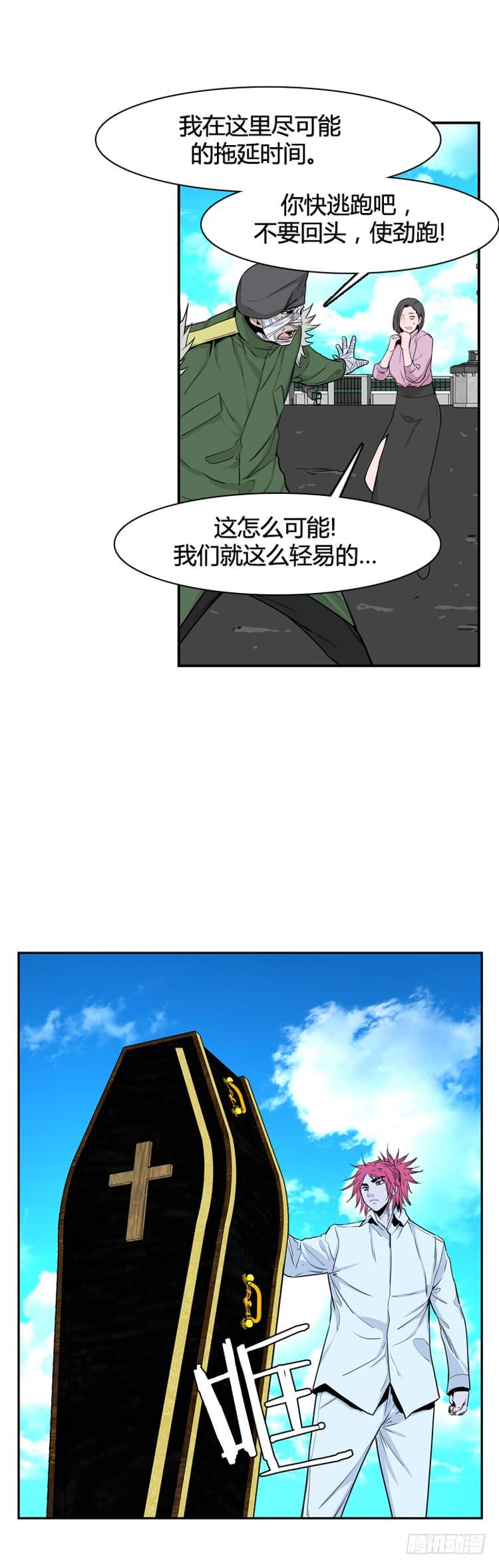第336话另一个动向4-下-亡灵之王-TOYOU（第19张）