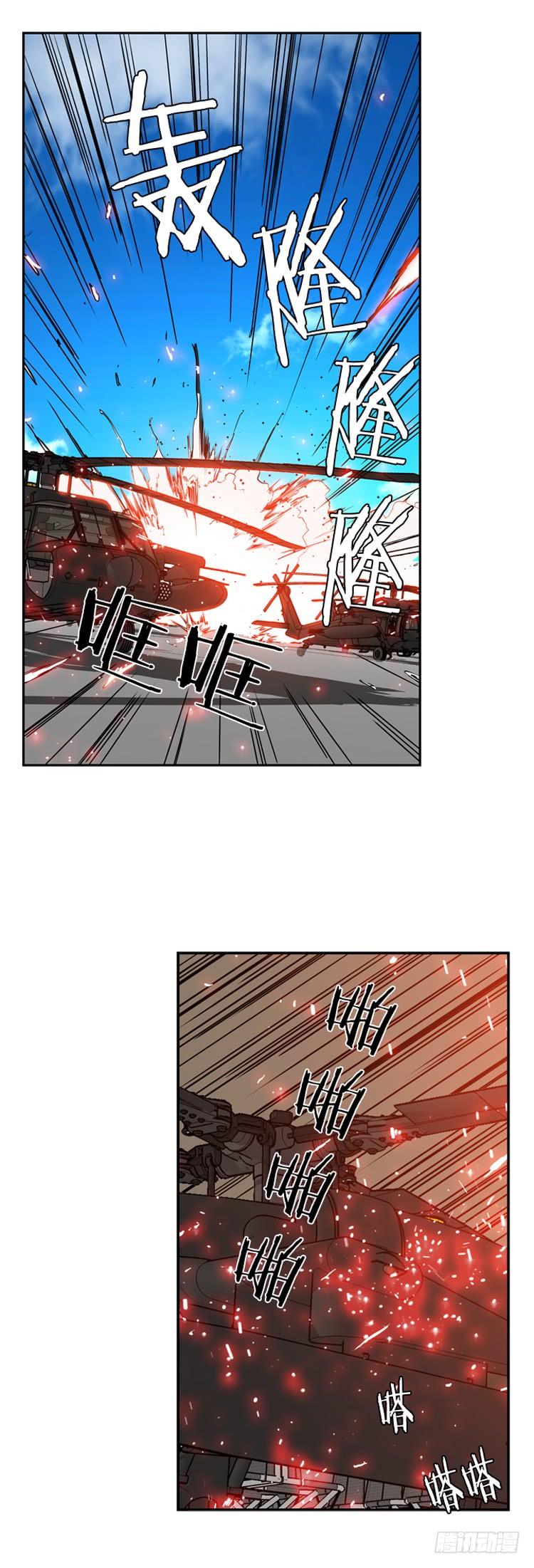 第336话另一个动向4-下-亡灵之王-TOYOU（第12张）