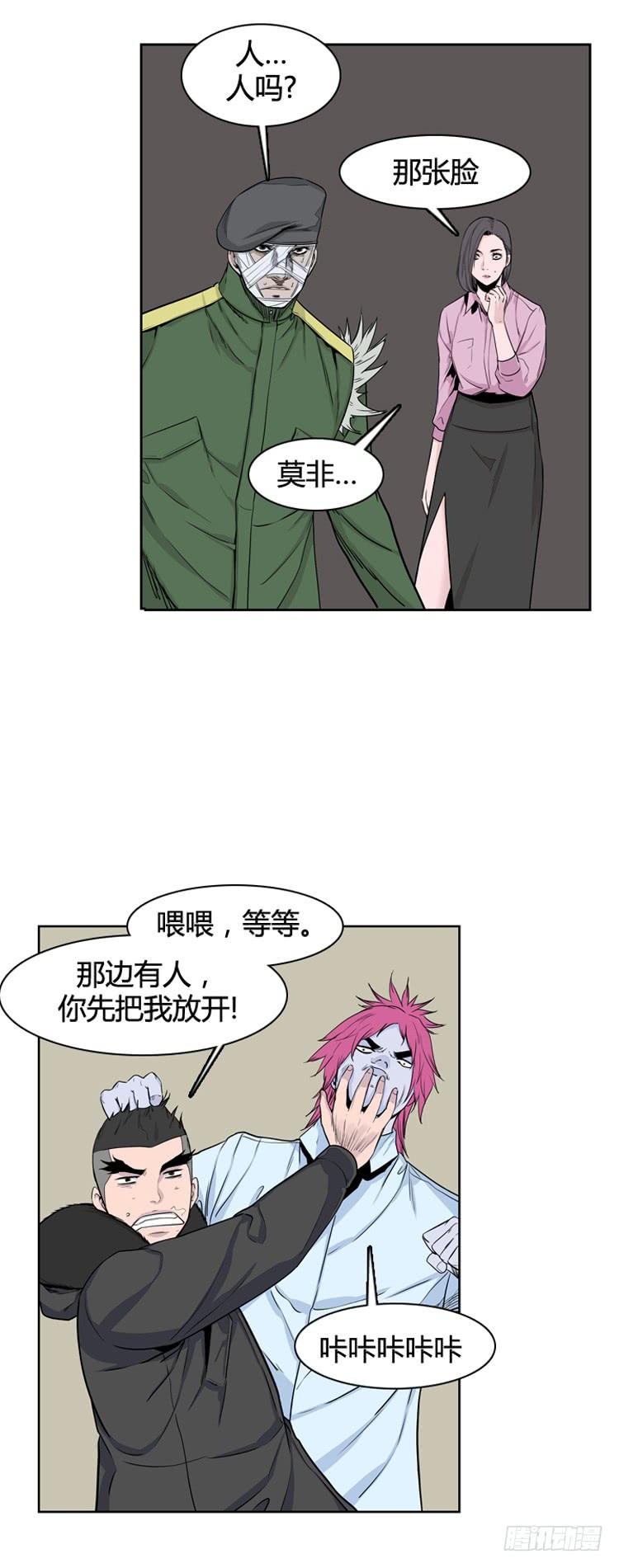 第336话另一个动向4-下-亡灵之王-TOYOU（第25张）