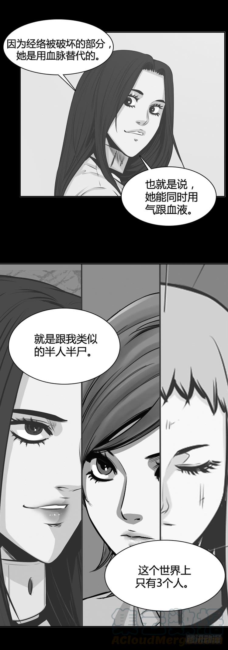 第337话另一个动向5-上-亡灵之王-TOYOU（第20张）