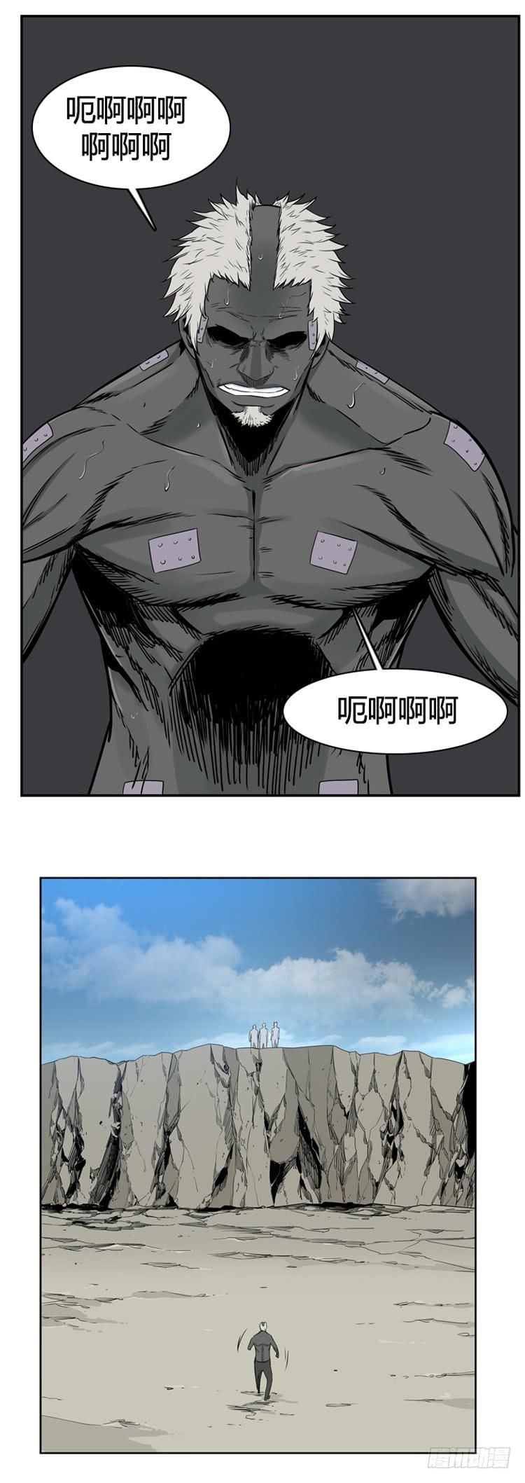 第337话另一个动向5-上-亡灵之王-TOYOU（第5张）
