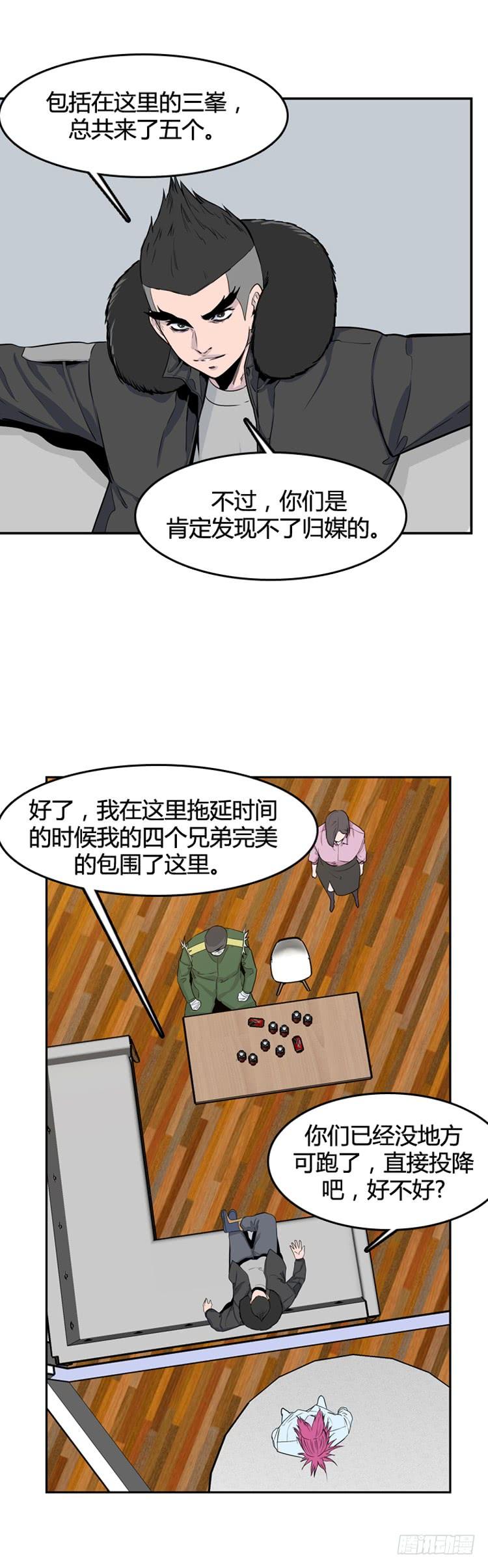 第338话另一个动向5-下-亡灵之王-TOYOU（第10张）