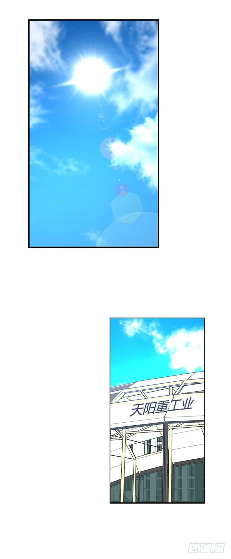 第338话另一个动向5-下-亡灵之王-TOYOU（第2张）