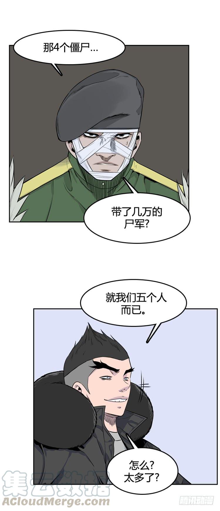 第338话另一个动向5-下-亡灵之王-TOYOU（第11张）