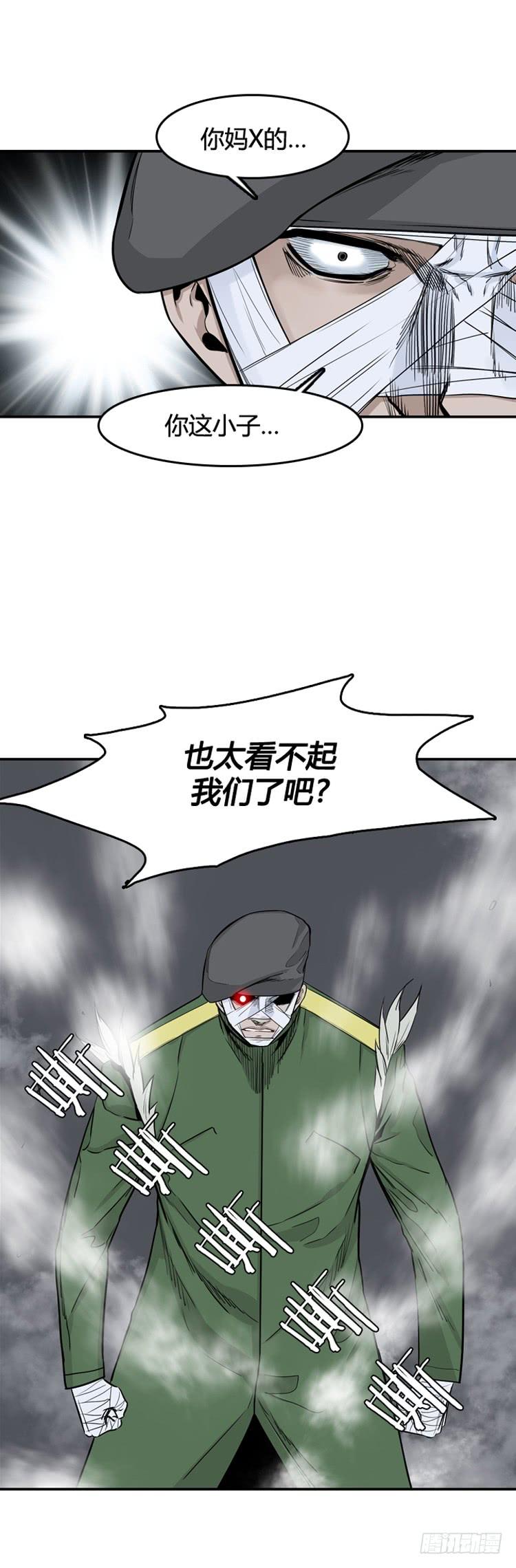 第338话另一个动向5-下-亡灵之王-TOYOU（第12张）