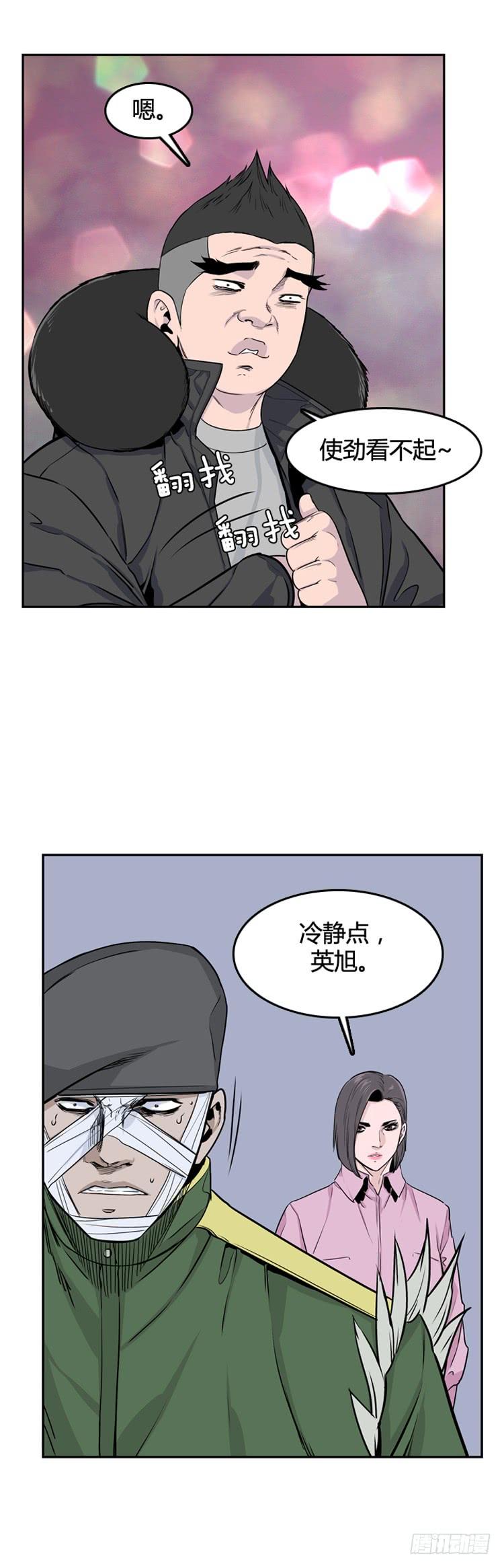 第338话另一个动向5-下-亡灵之王-TOYOU（第13张）