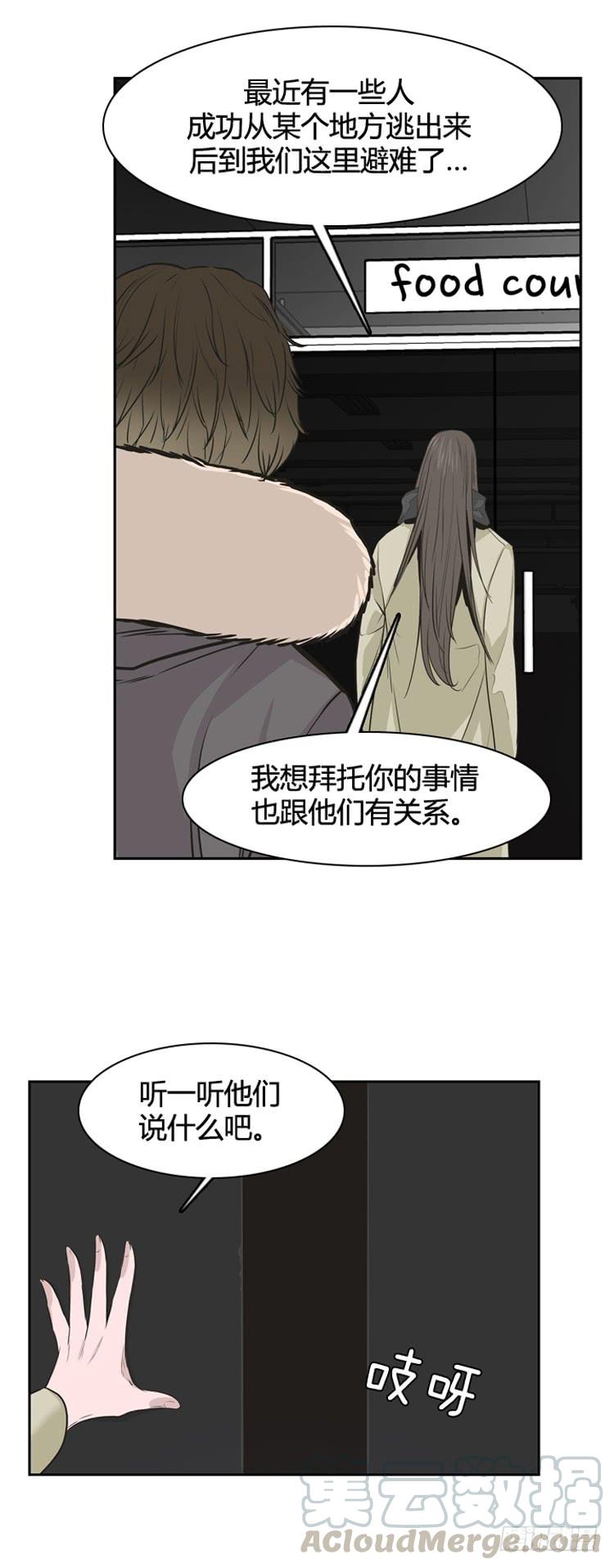 第339话另一个动向6-上-亡灵之王-TOYOU（第10张）