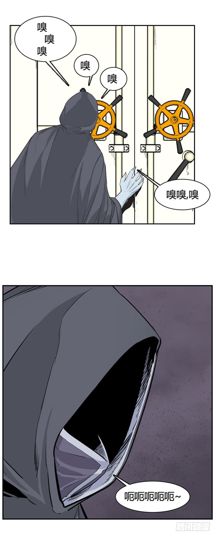第339话另一个动向6-上-亡灵之王-TOYOU（第13张）