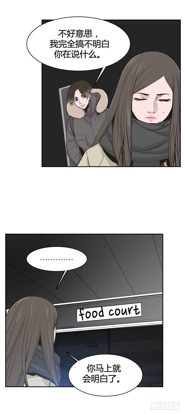 第339话另一个动向6-上-亡灵之王-TOYOU（第9张）