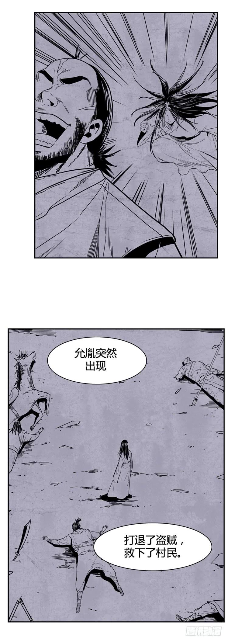 第340话另一个动向6-下-亡灵之王-TOYOU（第15张）