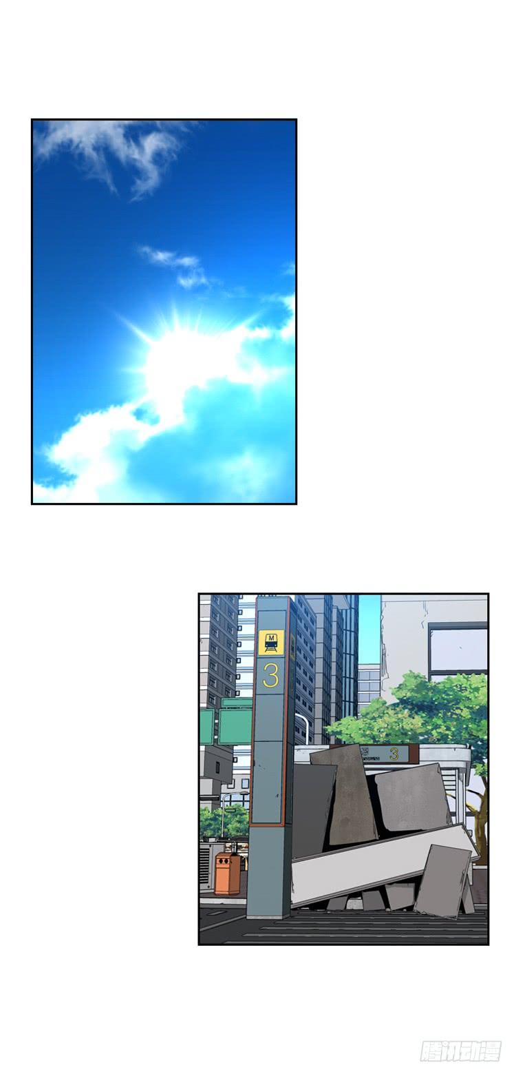 第340话另一个动向6-下-亡灵之王-TOYOU（第2张）