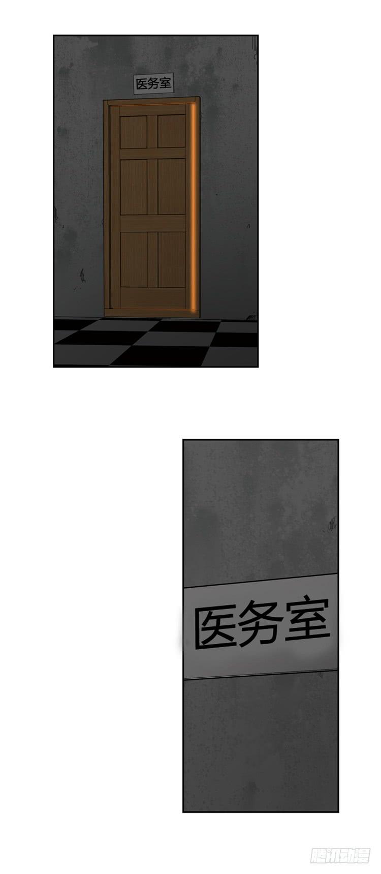 第341话充胤的过去1-上-亡灵之王-TOYOU（第9张）