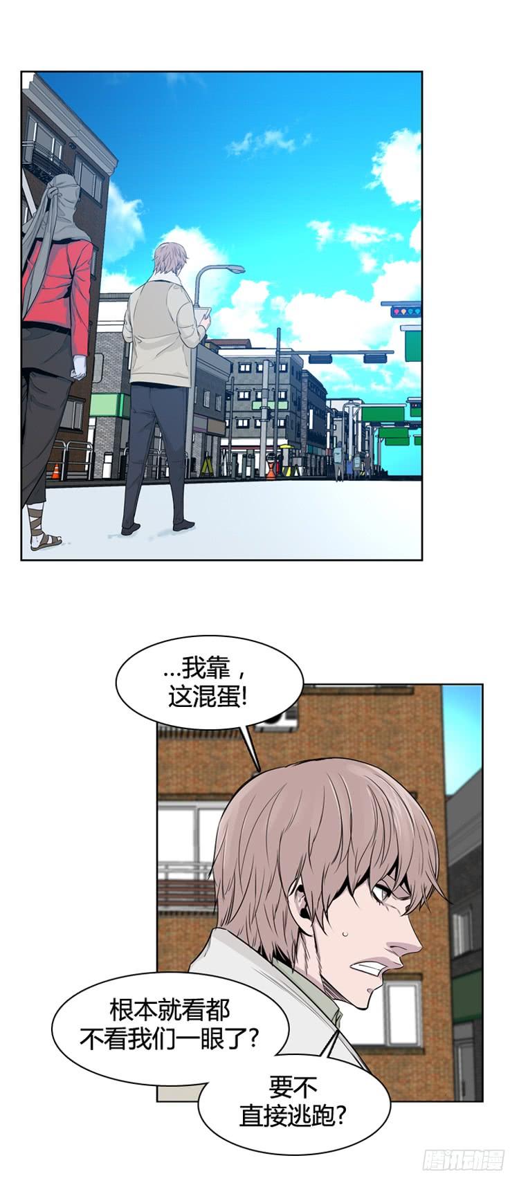 第341话充胤的过去1-上-亡灵之王-TOYOU（第6张）