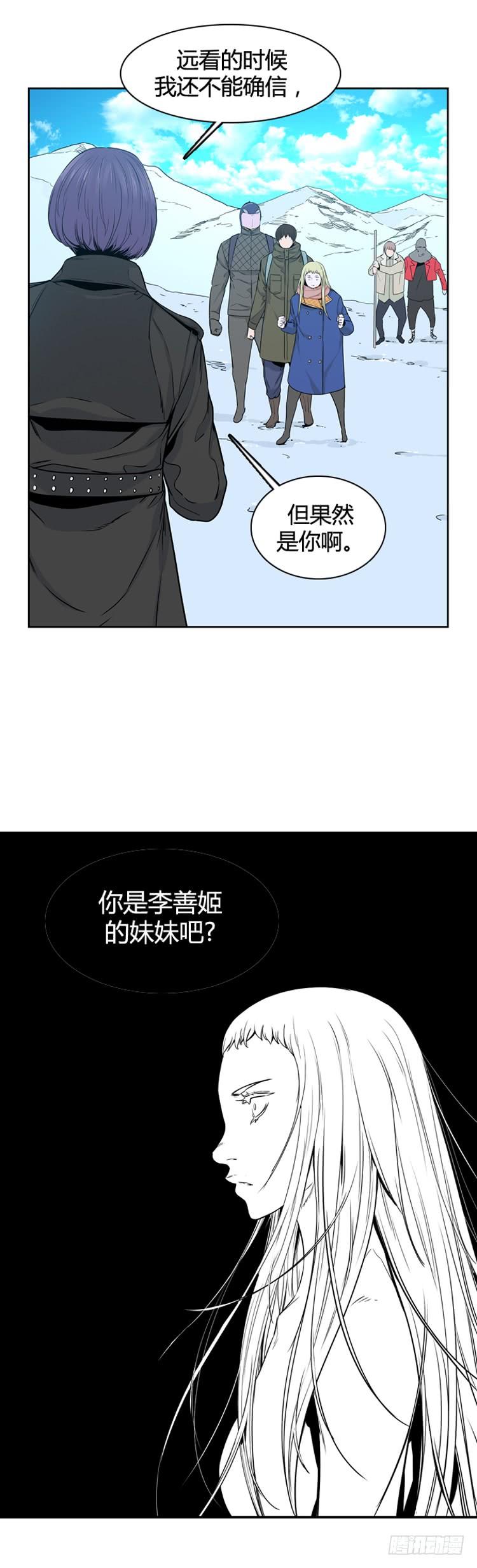第342话充胤的过去1-下-亡灵之王-TOYOU（第9张）