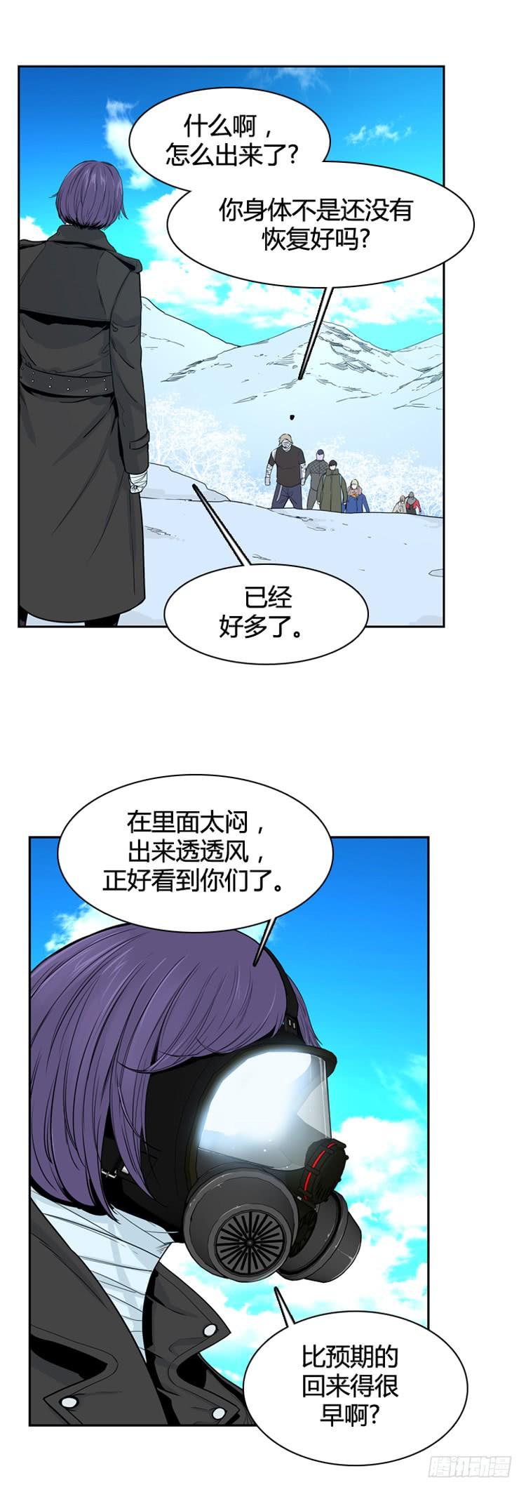 第342话充胤的过去1-下-亡灵之王-TOYOU（第4张）