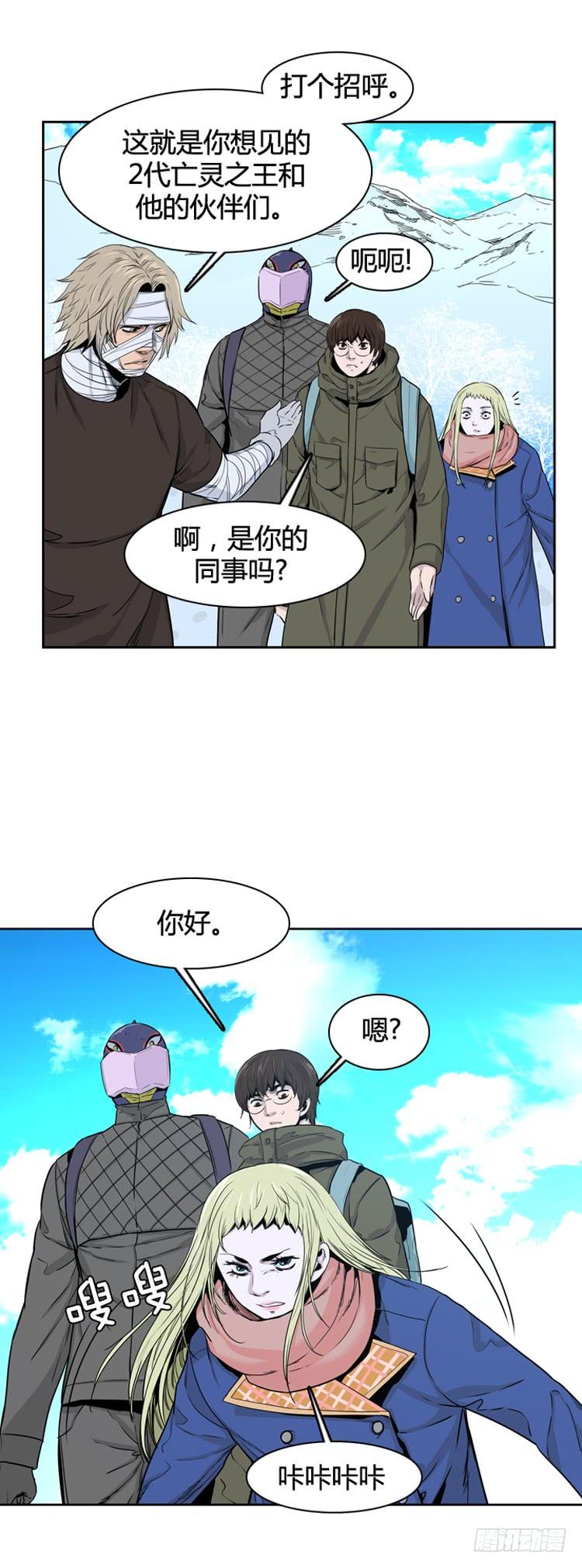 第342话充胤的过去1-下-亡灵之王-TOYOU（第6张）