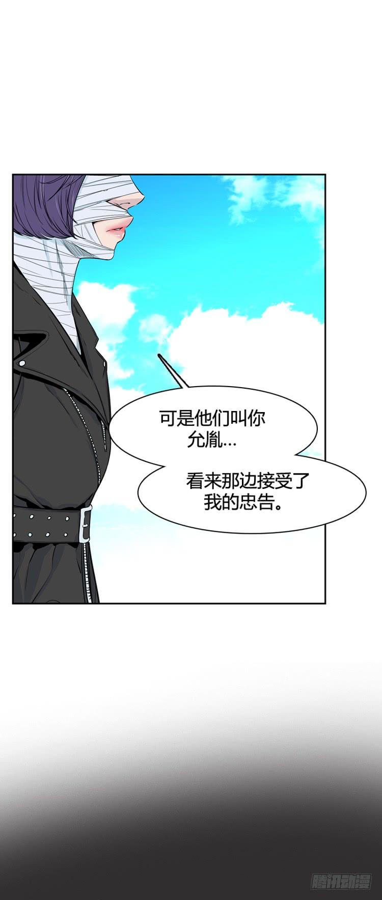 第342话充胤的过去1-下-亡灵之王-TOYOU（第10张）