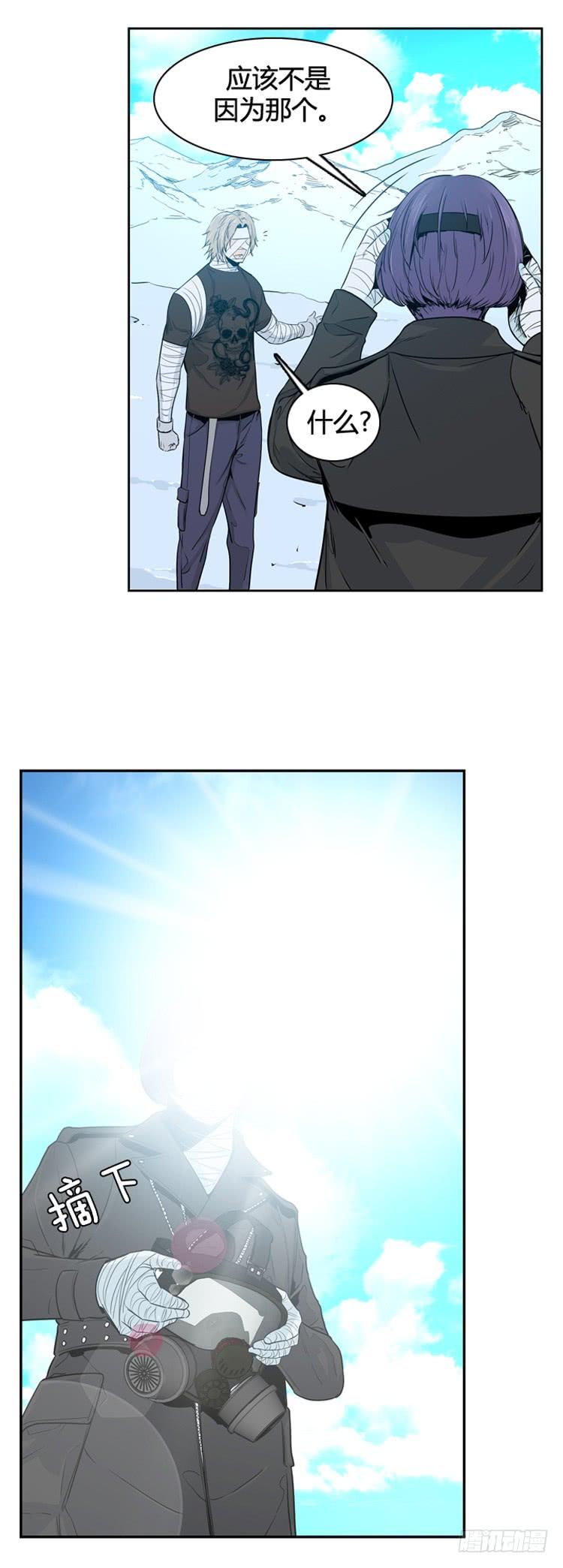 第342话充胤的过去1-下-亡灵之王-TOYOU（第8张）