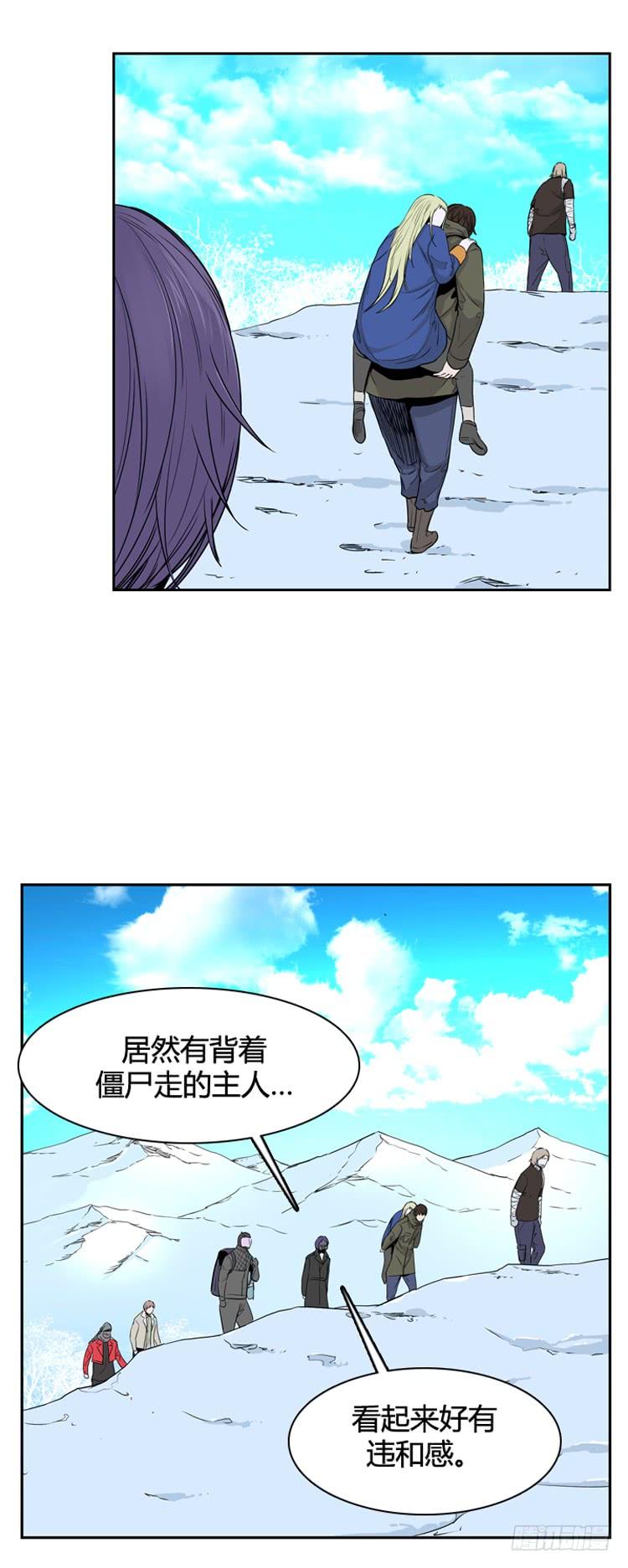 第343话充胤的过去2-上-亡灵之王-TOYOU（第12张）
