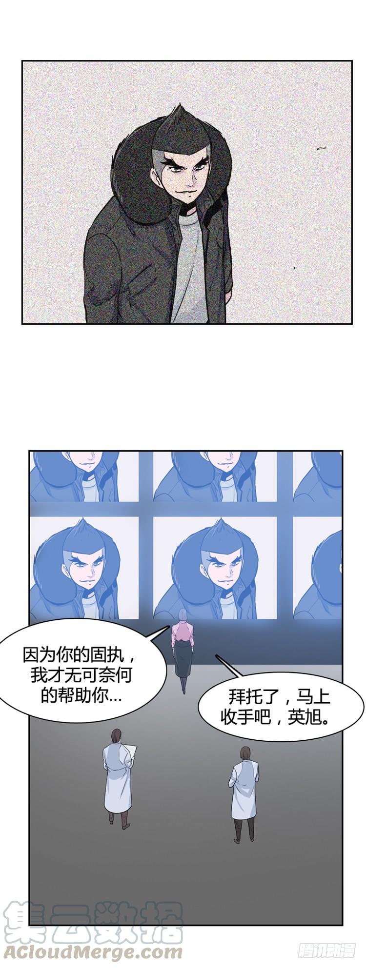第344话充胤的过去2-下-亡灵之王-TOYOU（第11张）