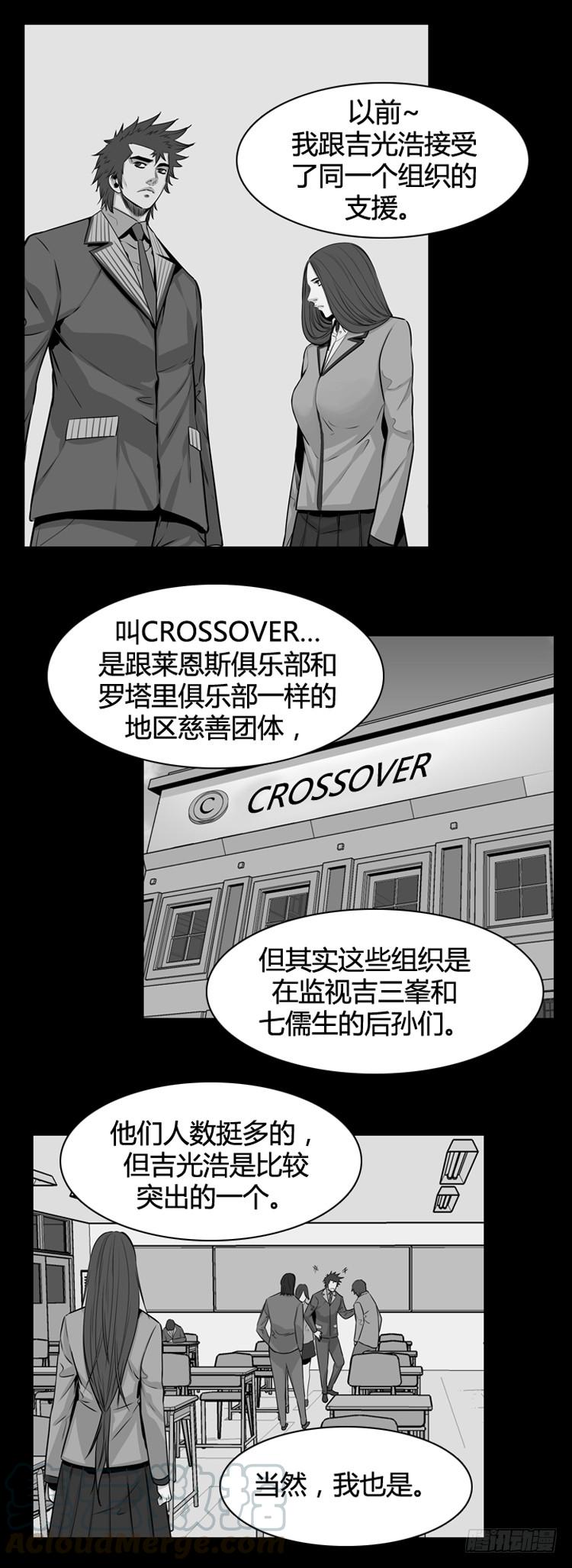 第345话战争开始1-上-亡灵之王-TOYOU（第11张）
