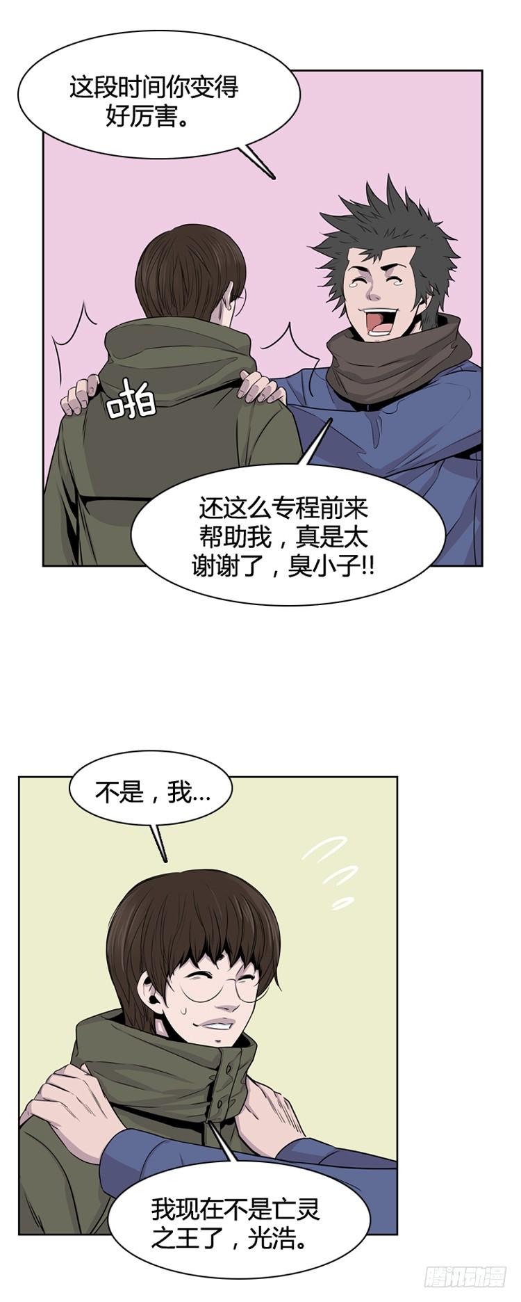 第345话战争开始1-上-亡灵之王-TOYOU（第3张）
