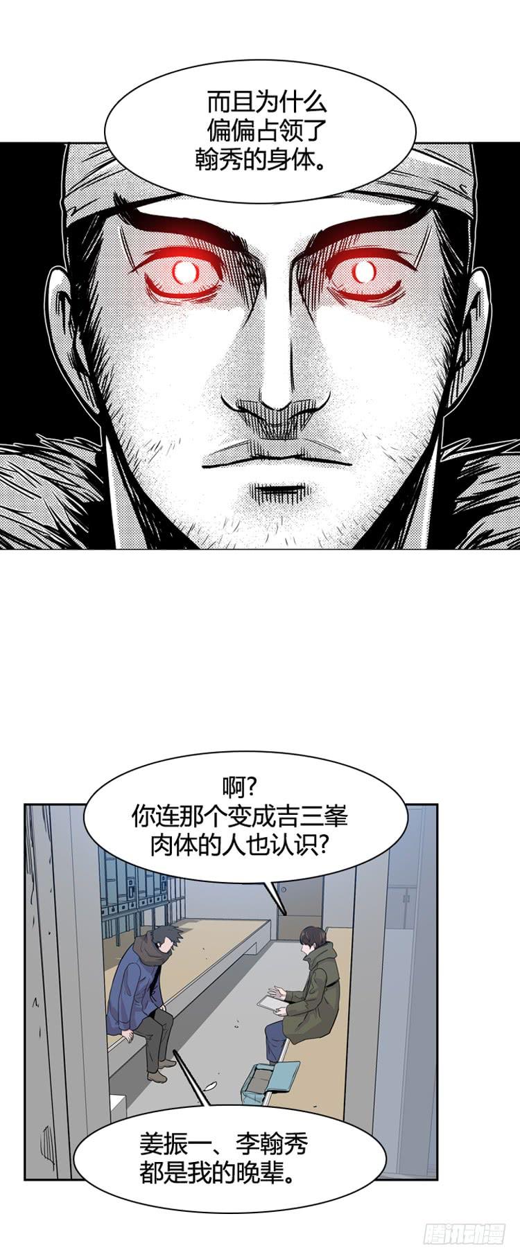 第345话战争开始1-上-亡灵之王-TOYOU（第17张）