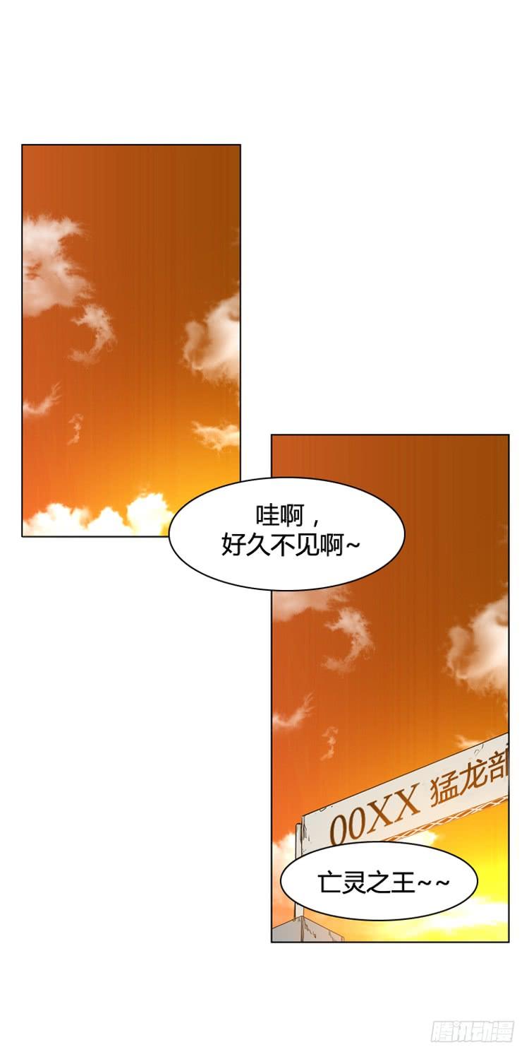 第345话战争开始1-上-亡灵之王-TOYOU（第2张）