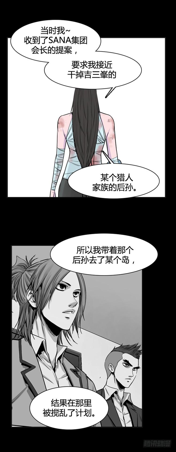 第345话战争开始1-上-亡灵之王-TOYOU（第13张）
