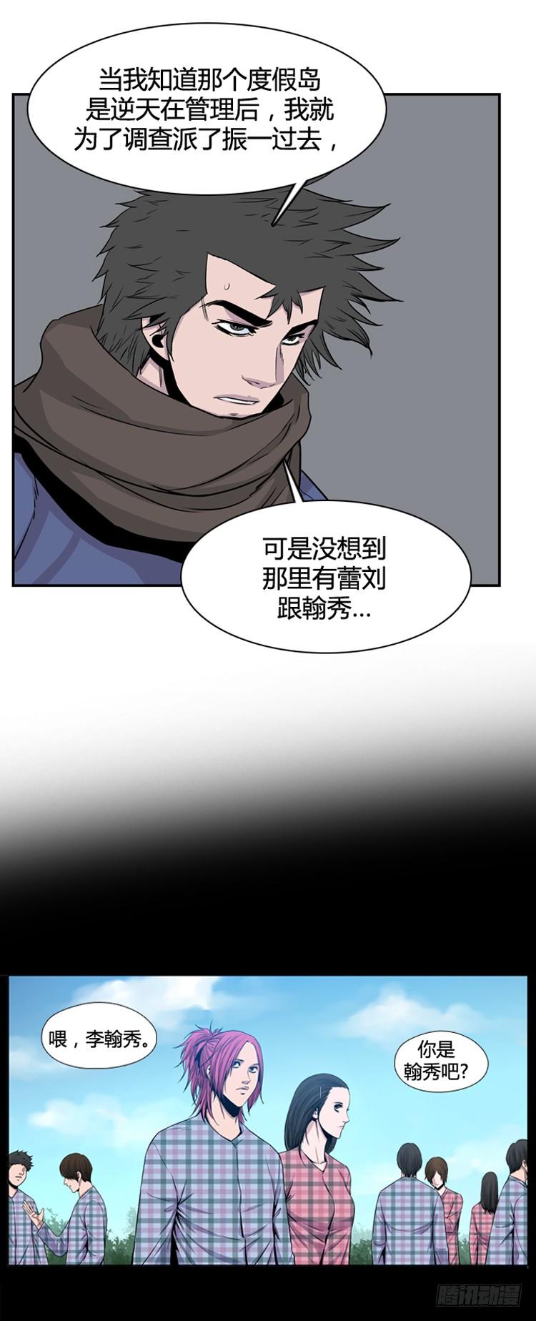 第345话战争开始1-上-亡灵之王-TOYOU（第18张）