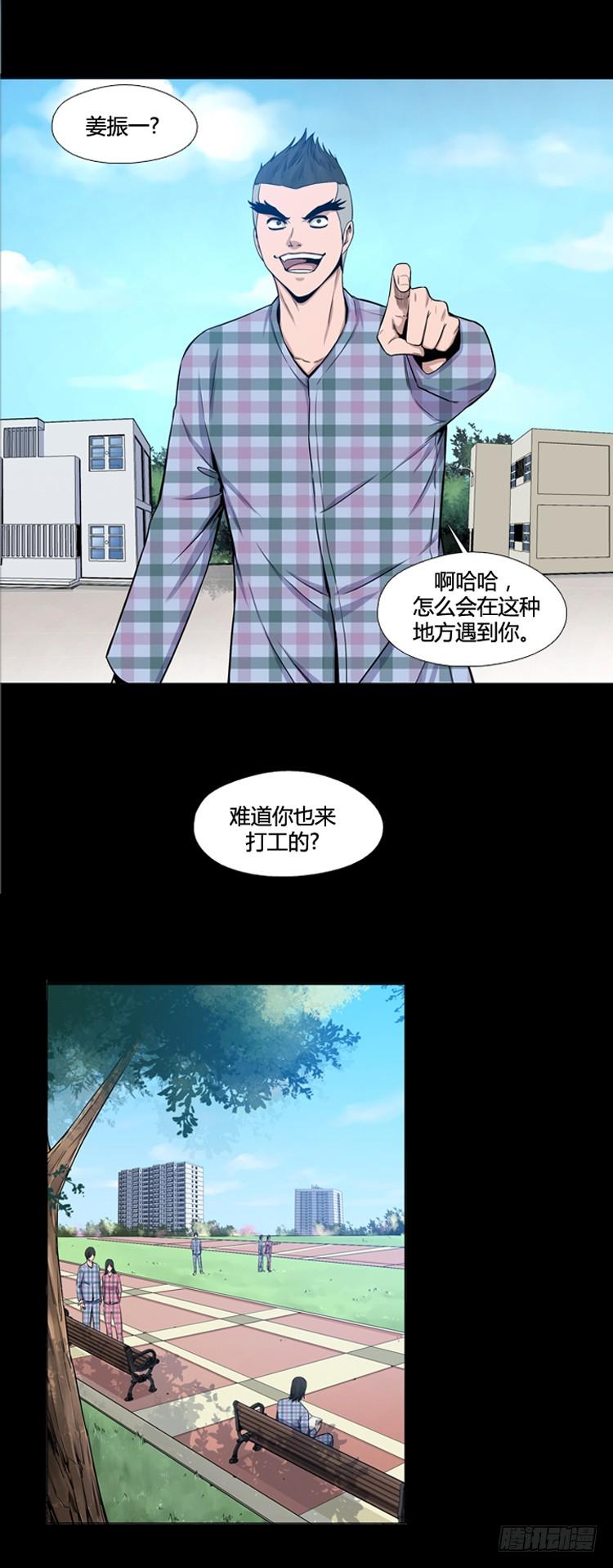 第345话战争开始1-上-亡灵之王-TOYOU（第19张）