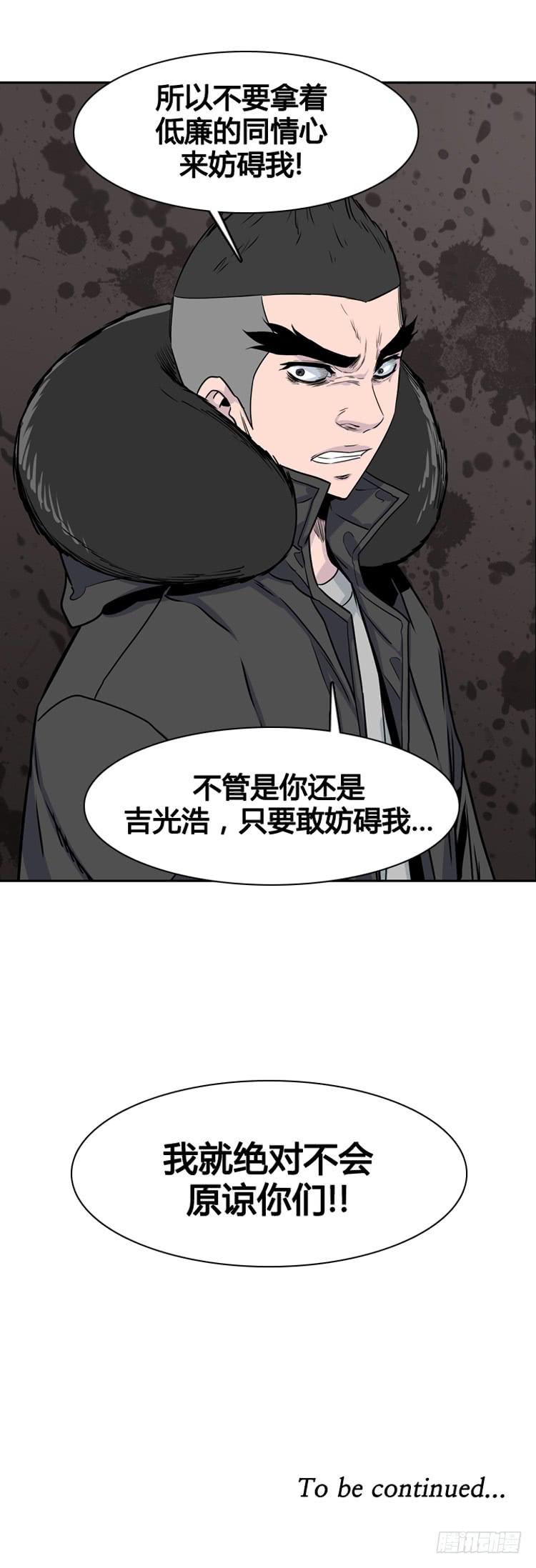 第346话战争开始1-下-亡灵之王-TOYOU（第23张）