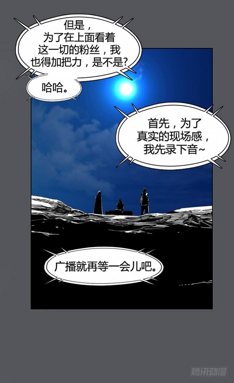 第346话战争开始1-下-亡灵之王-TOYOU（第4张）