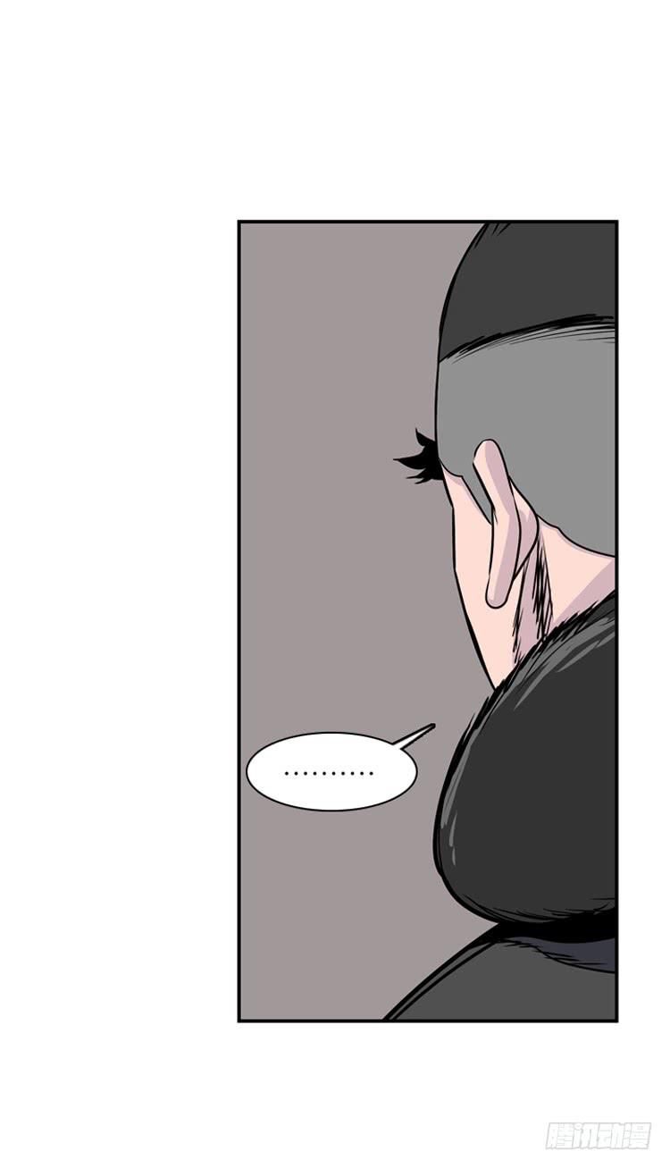 第346话战争开始1-下-亡灵之王-TOYOU（第20张）