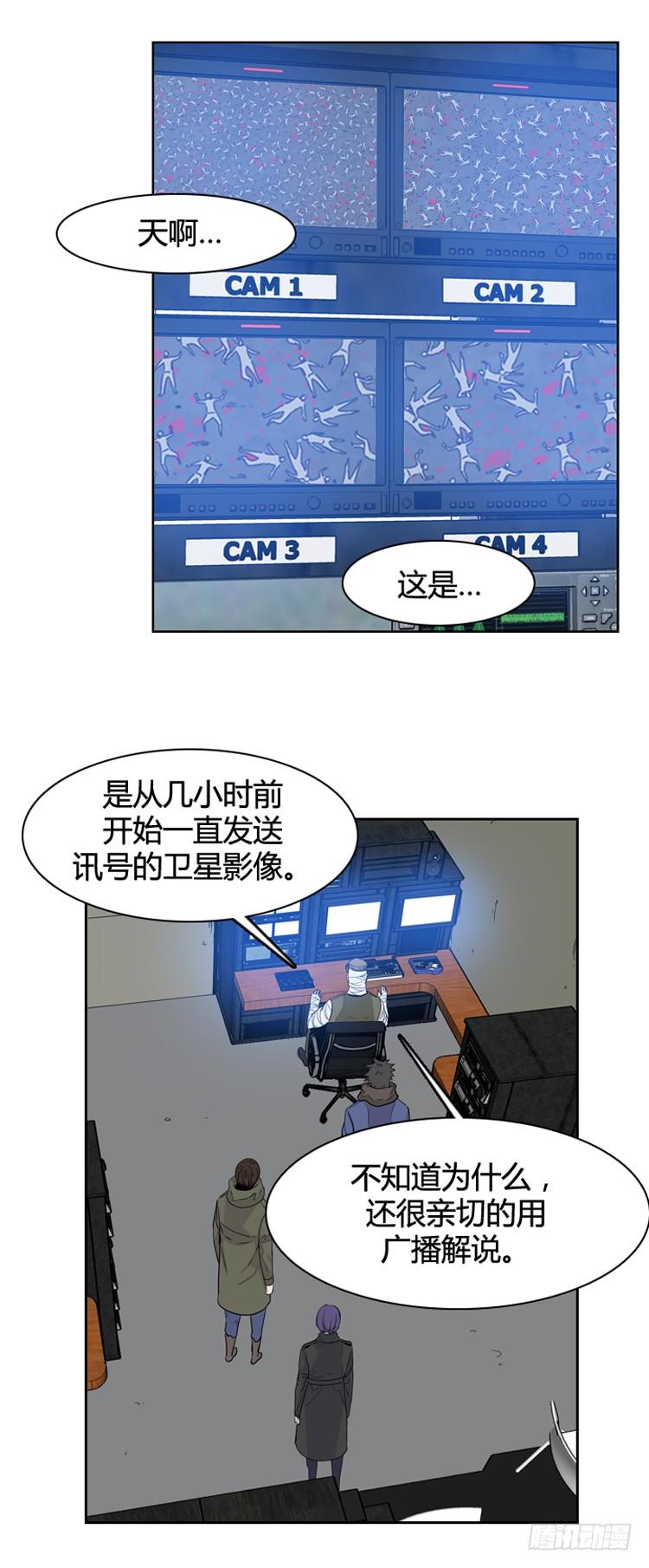 第346话战争开始1-下-亡灵之王-TOYOU（第2张）