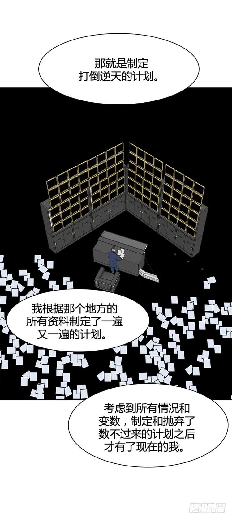 第346话战争开始1-下-亡灵之王-TOYOU（第22张）