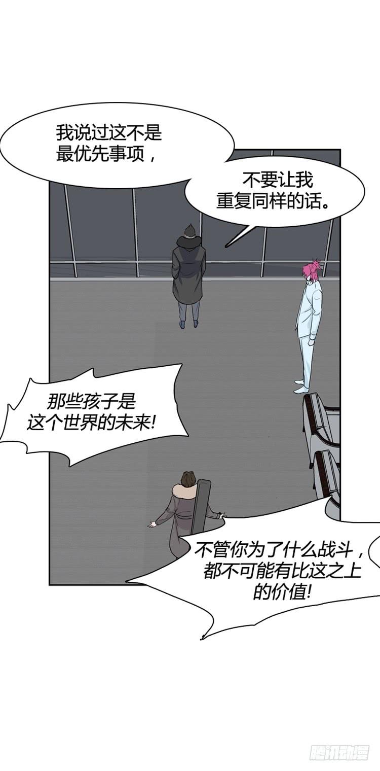 第346话战争开始1-下-亡灵之王-TOYOU（第19张）