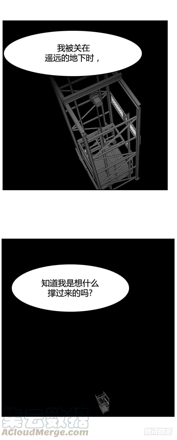 第346话战争开始1-下-亡灵之王-TOYOU（第21张）