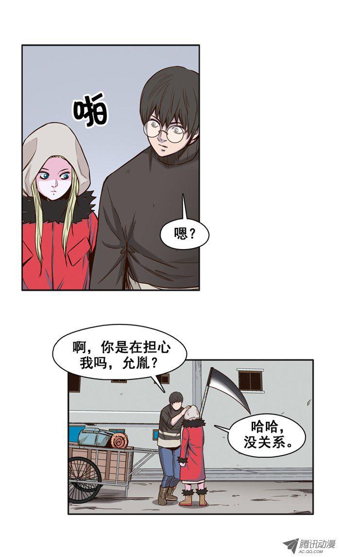 第34集陷入两难境地-亡灵之王-TOYOU（第9张）
