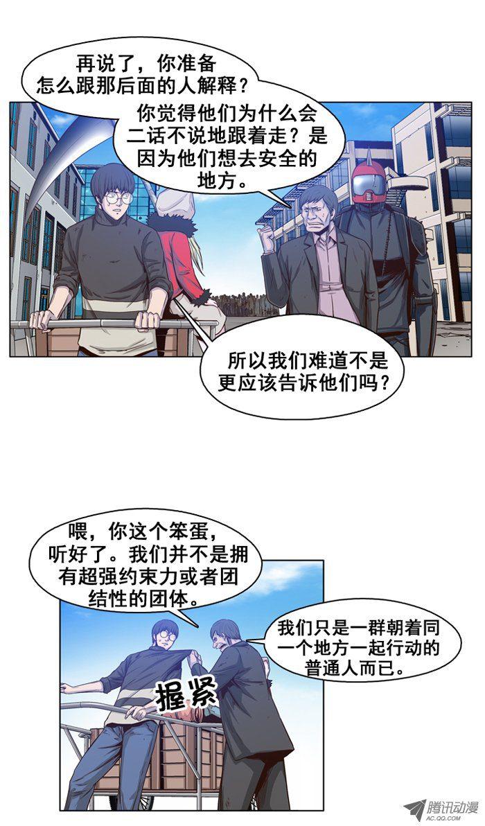 第34集陷入两难境地-亡灵之王-TOYOU（第5张）