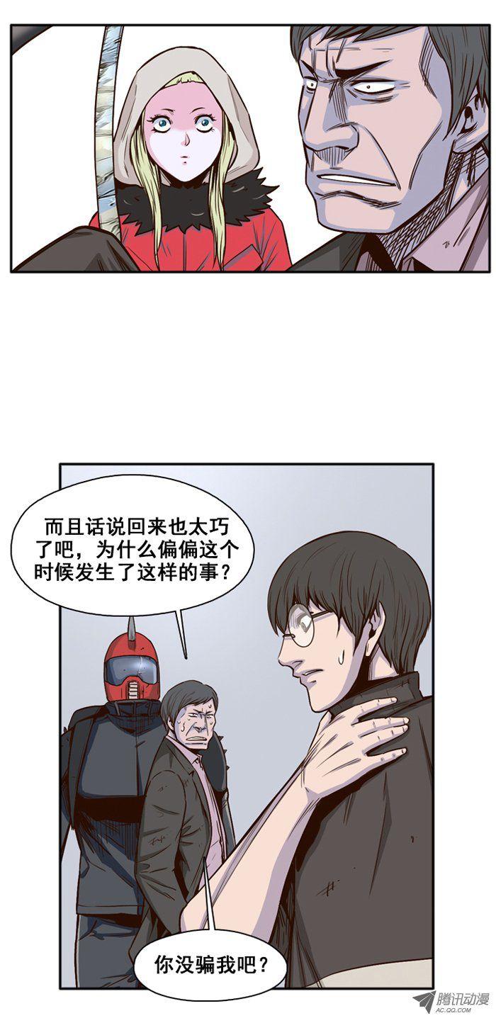 第34集陷入两难境地-亡灵之王-TOYOU（第7张）