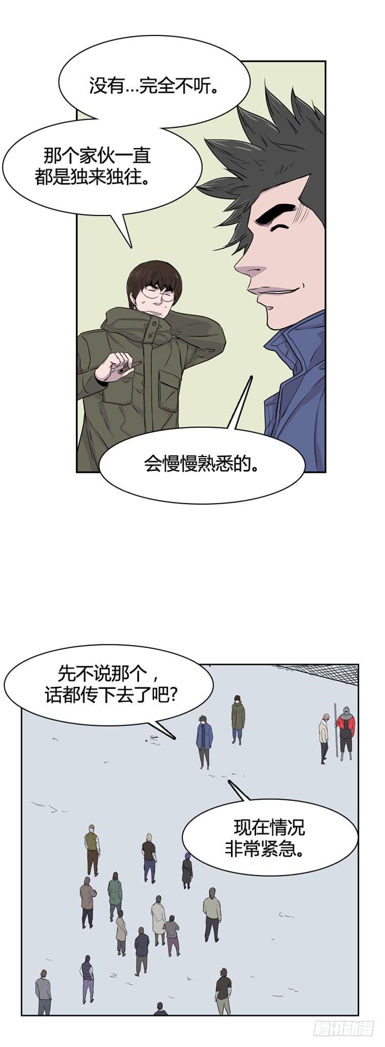 第347话战争开始2-上-亡灵之王-TOYOU（第18张）