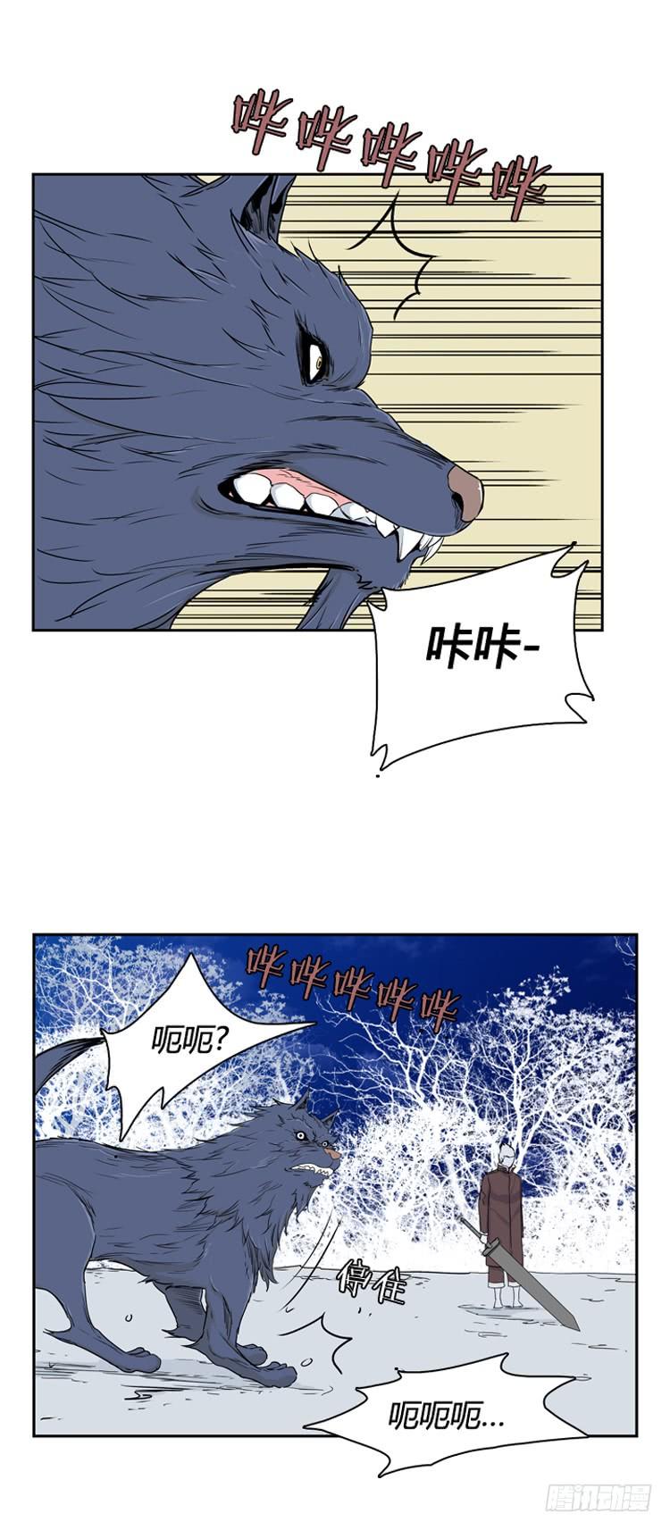 第347话战争开始2-上-亡灵之王-TOYOU（第16张）