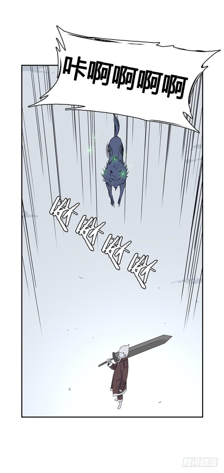 第347话战争开始2-上-亡灵之王-TOYOU（第15张）