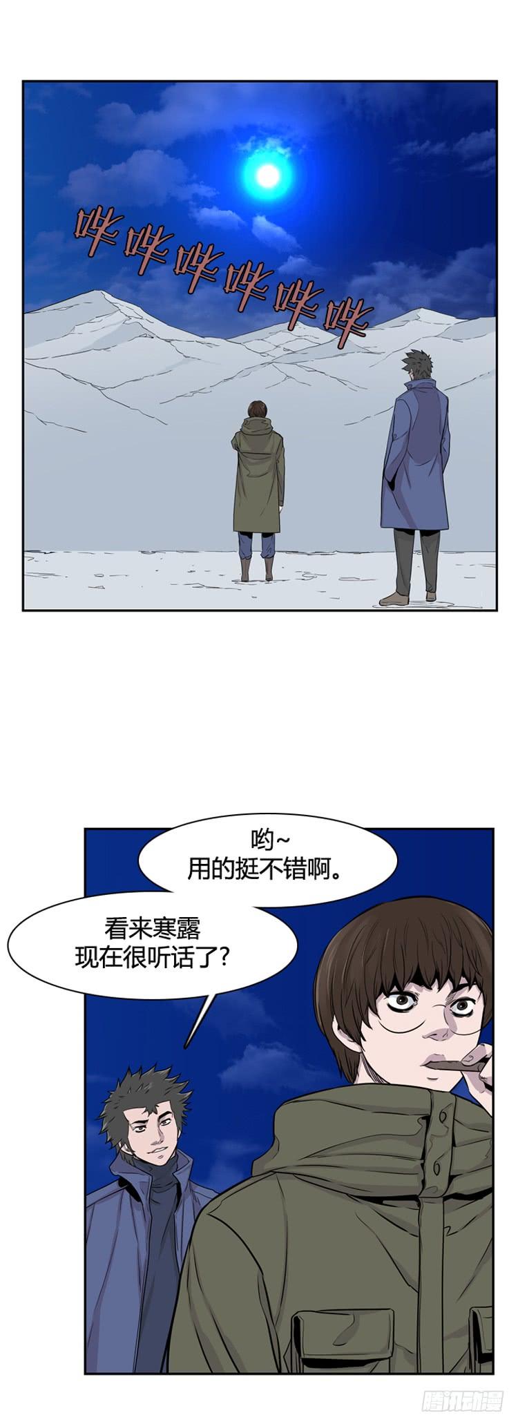 第347话战争开始2-上-亡灵之王-TOYOU（第17张）