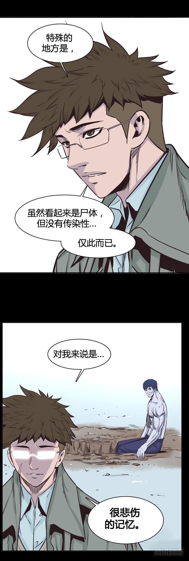 第348话战争开始2-下-亡灵之王-TOYOU（第8张）
