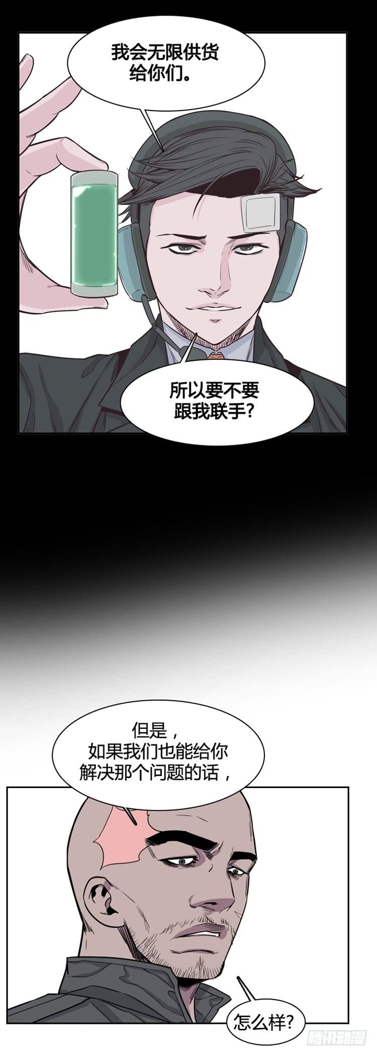 第348话战争开始2-下-亡灵之王-TOYOU（第16张）