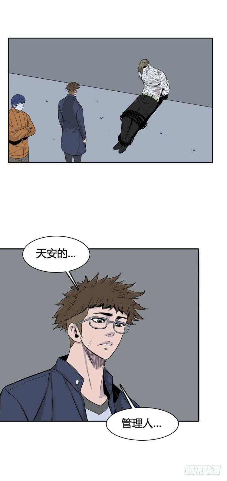 第348话战争开始2-下-亡灵之王-TOYOU（第4张）