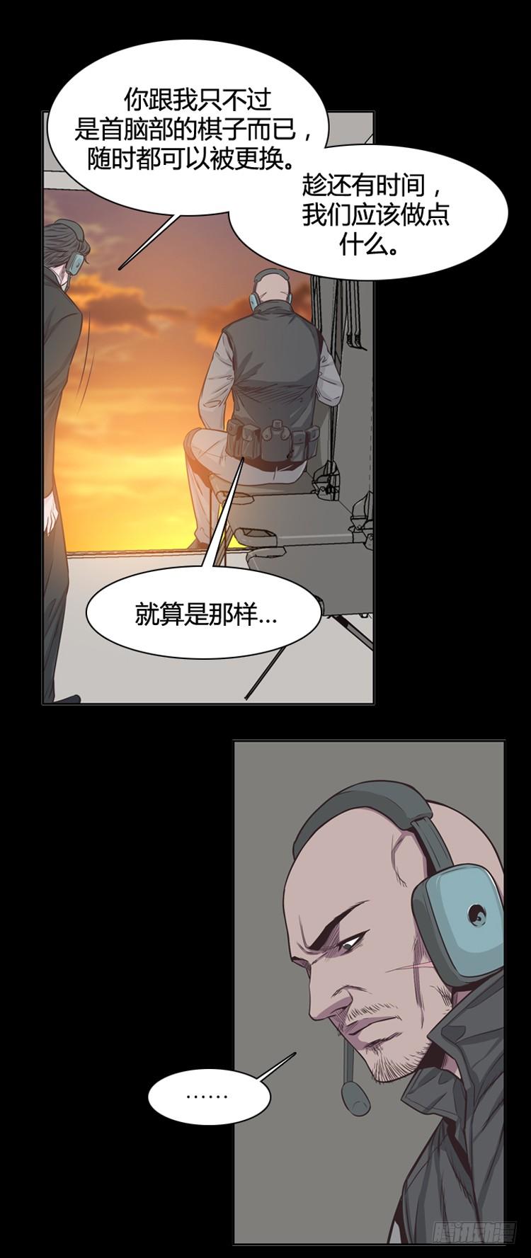 第348话战争开始2-下-亡灵之王-TOYOU（第13张）