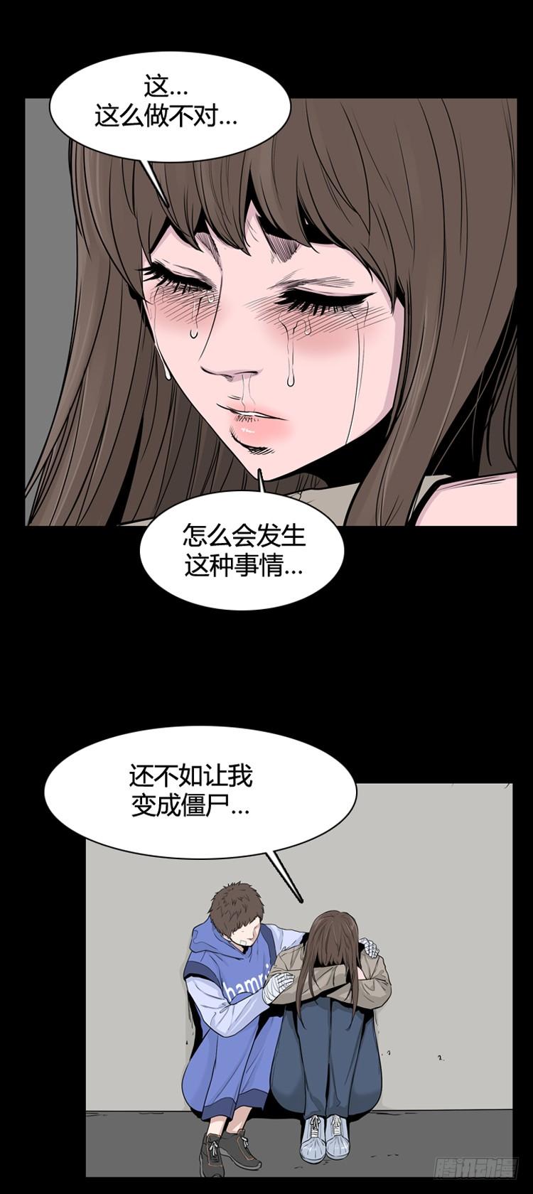 第349话战争开始3-上-亡灵之王-TOYOU（第12张）